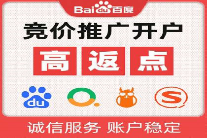 案例分析：竞价代运营助力企业品牌知名度