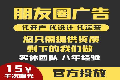 抖音信息流代理：企业营销的新选择与挑战
